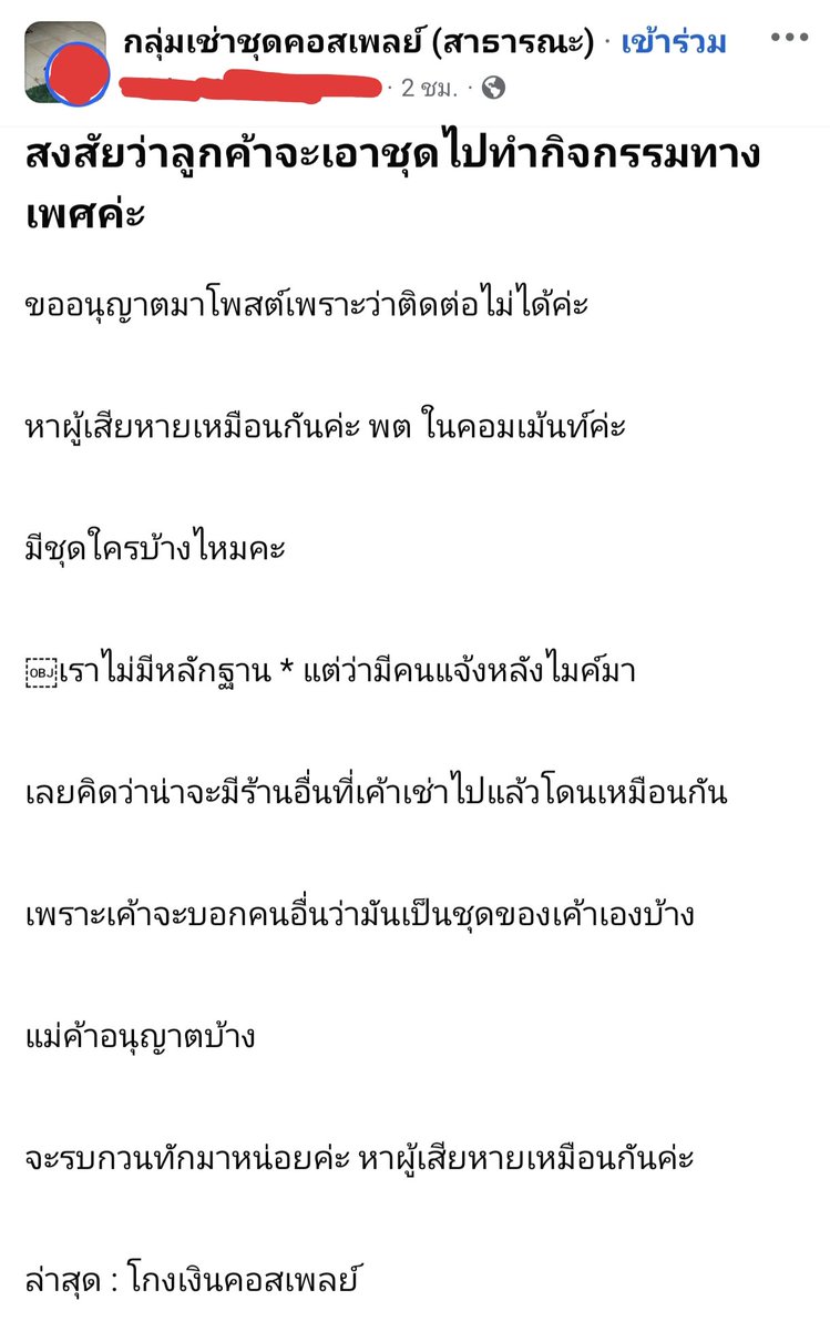 dmag tweet media