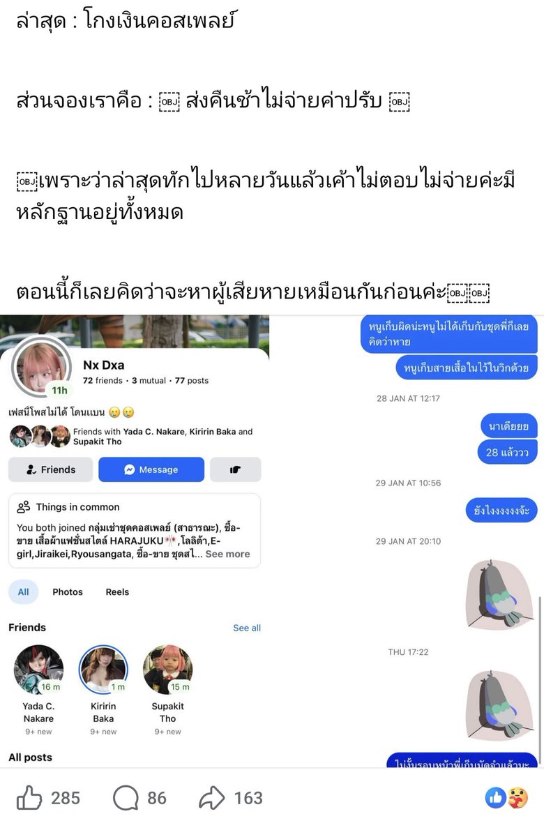 dmag tweet media