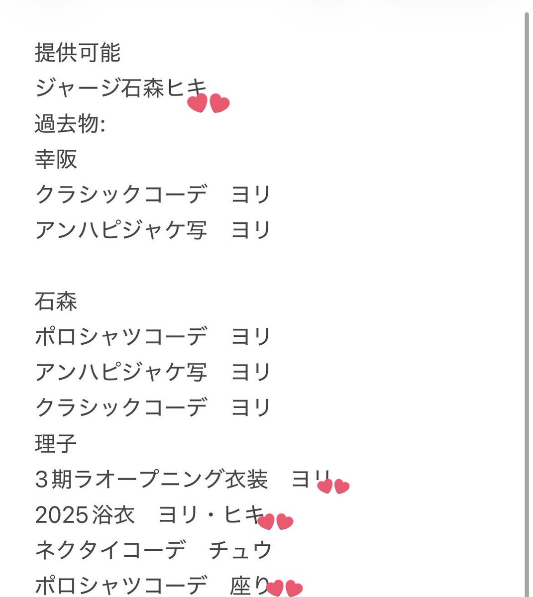 ☺︎✩.*˚☀︎*.｡ tweet media