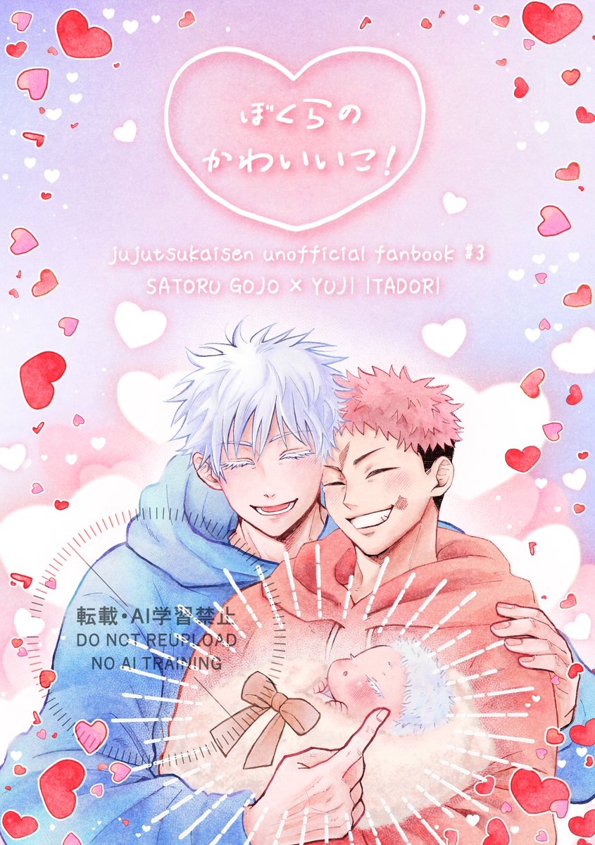 あんず (@anzu_ju_goyu) / Posts / X