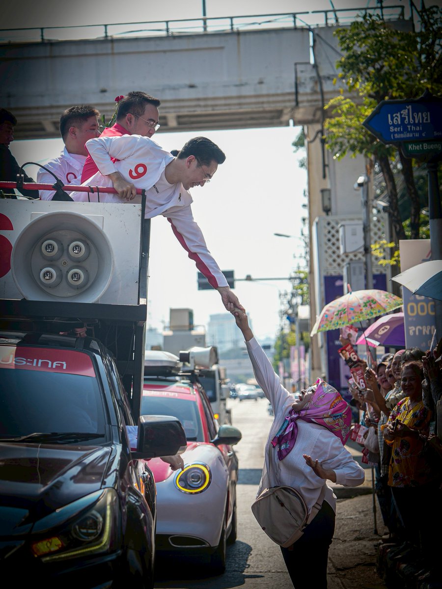 54 วัน 110 เวที 49 จังหวัด

ทุกก้าวย่างที่ผ่านมามีค่าสำหรับผมและพรรคเพื่อไทยมากครับ ความหวังที่พี่น้องฝากฝังไว้ คือพลังขับเคลื่อนที่สำคัญ ความหวังจากความเชื่อที่หลากหลาย ทำให้ยิ่งมั่นใจว่าเราจะสมหวังไปด้วยกัน

ความเชื่อไม่ว่าจะมาจากพื้นเพไหน เติบโตมายังไง