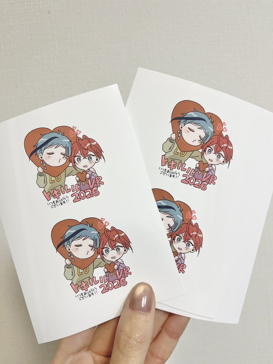 シールできた！差し入れに貼る