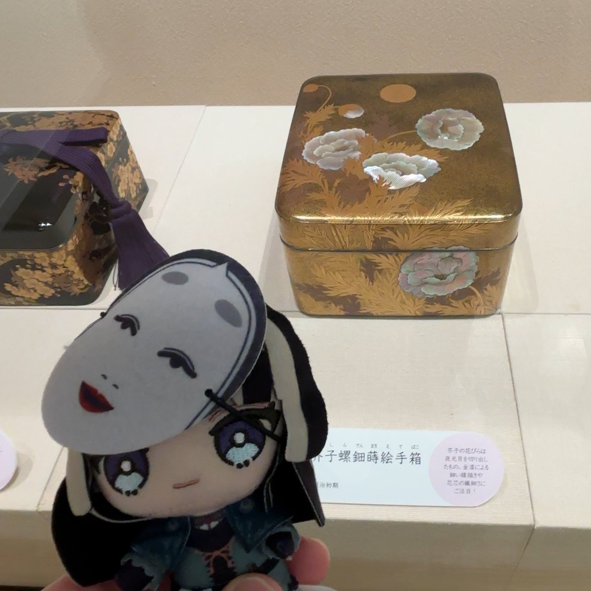 掛川市二の丸美術館行ってきました
キセルやタバコ入れに透かし鍔などが展示されていて、撮影可能なので気になった展示を写真に残せます
写真は芥子螺鈿蒔絵手箱(けしらでんまきえてばこ)です

 #行ったよらでんちゃん
 #掛川市