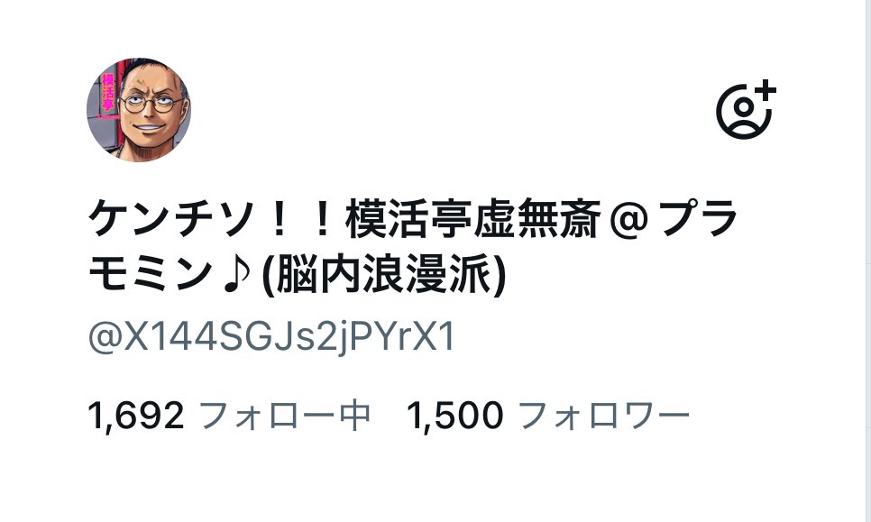あ！
1500フォロワー様！
ありがとうございます✨😊✨