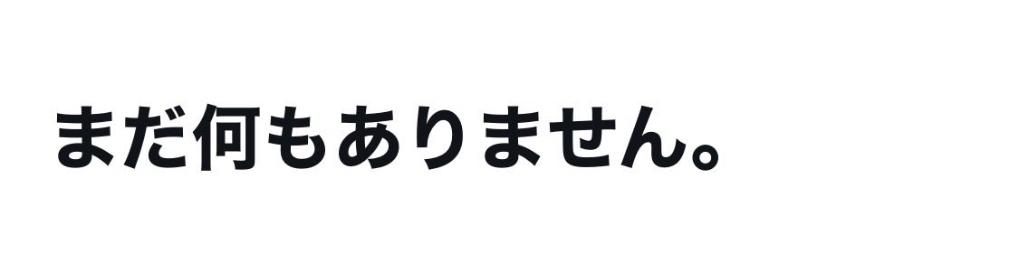 📌東京都 港区議会議員・新藤加菜
........ 私はどうしても彼女の発言が許せません。