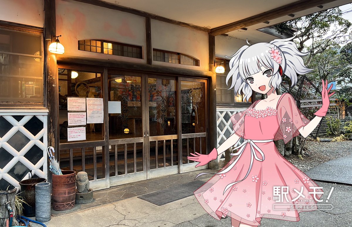 🌱発芽 (@hatsuga_ekimemo) / Posts / X