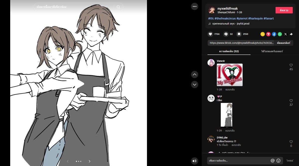 BruhMui's tweet photo. @b1coab It's that you? https://t.co/FLDjM71VUH