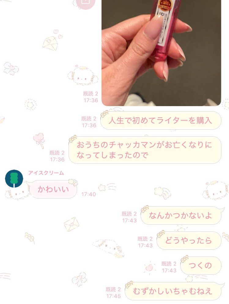 Post by めろ⚜️SPH mellmuse on X: はい。