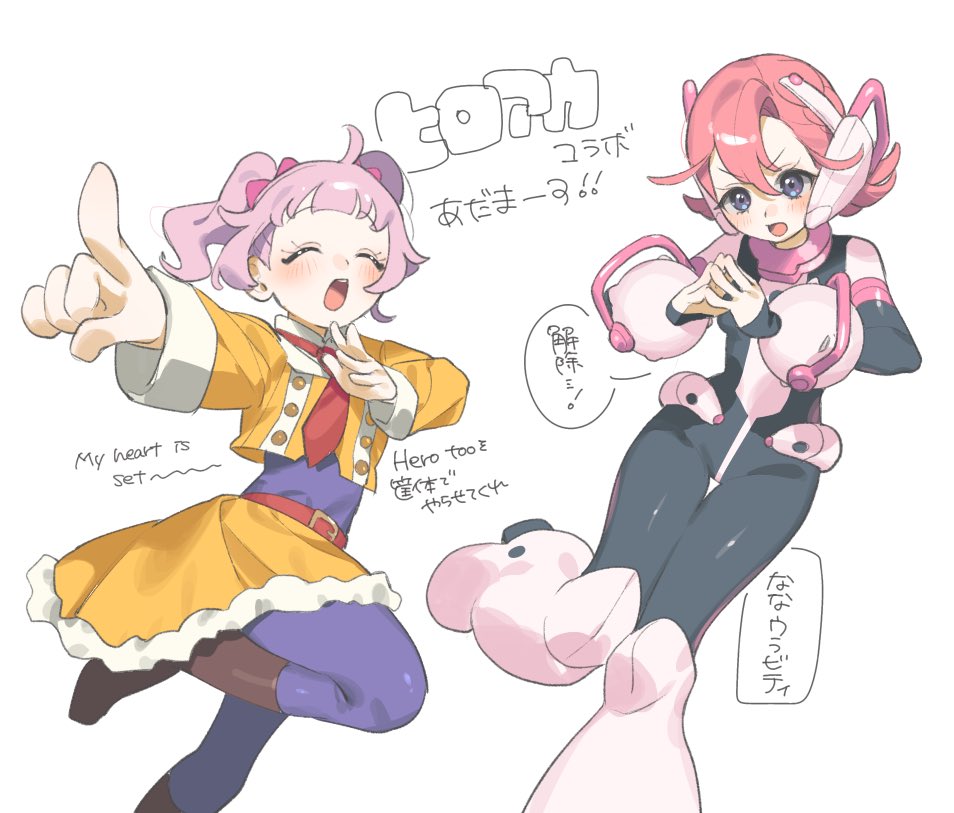 湯飲み口 tweet media