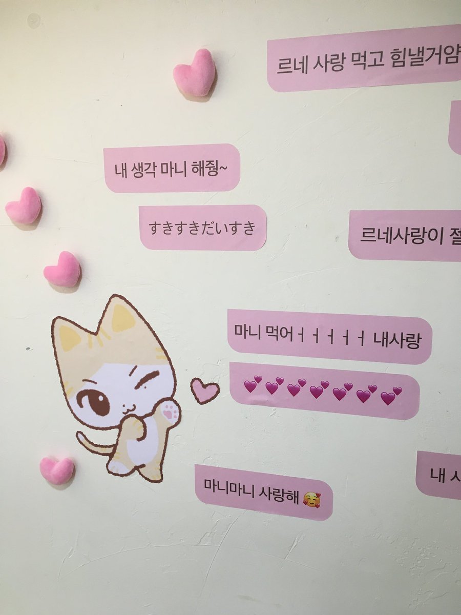 tewoiip's tweet photo. #사랑많이디저츄 
#愛多めスイーチュ
달달구리♡유마 🩷🩷 https://t.co/mb1KOiT09t