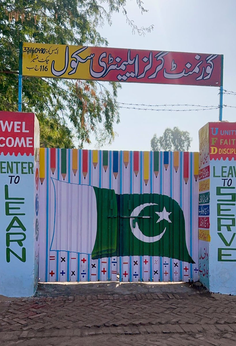 نیا پنجاب 
سکولز چمک اٹھے 
مریم نواز کے سنگ
شکریہ مریم نواز 
شکریہ رانا سکندر حیات 
#بسنت_2026 
<a href="/RanaSikandarH/">Rana Sikandar Hayat</a> 
<a href="/MaryamNSharif/">Maryam Nawaz Sharif</a> 
#Basant2026 
#BasantFestival 
#BasantWithCMMaryam 
#Basant 
#basantlahore