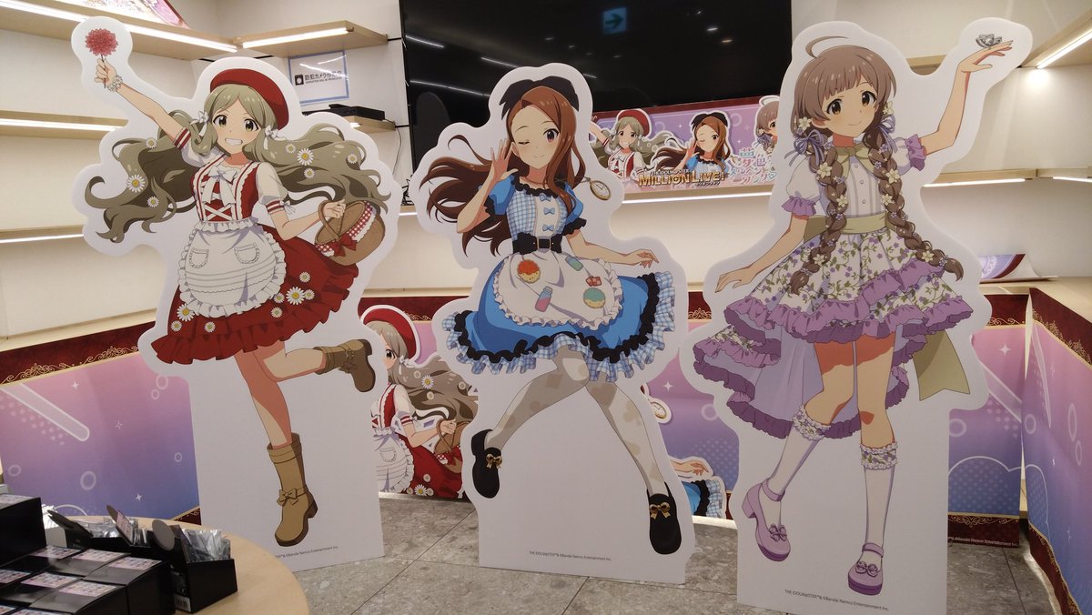現場が思ってたより早く終わったので帰宅して即来てしまった
可愛すぎ

#ミリオンコラボ現場視察