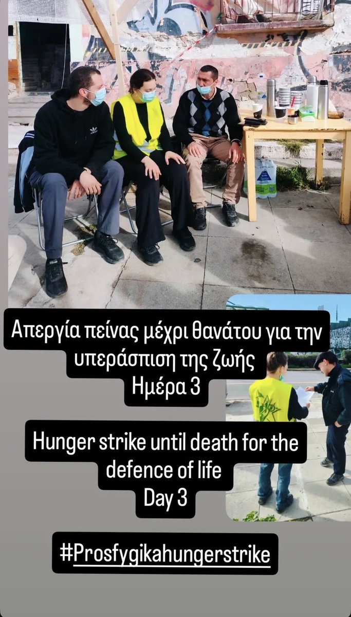 ΑΠΕΡΓΙΑ ΠΕΙΝΑΣ ΜΕΧΡΙ ΘΑΝΑΤΟΥ ΓΙΑ ΤΗΝ ΥΠΕΡΑΣΠΙΣΗ ΤΗΣ ΖΩΗΣ

3η ΜΕΡΑ

HUNGER STRIKE UNTIL
DEATH FOR THE DEFENCE OF LIFE

DAY 3

#prosfygikahungerstrike