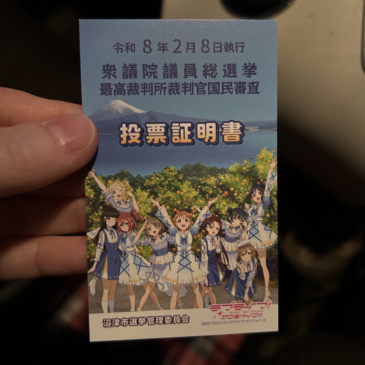 峯松ゆき tweet media