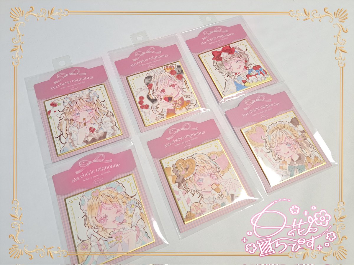 原画市2026 フレームレス(豆色紙6点) 完成しました✨ 是非、明日の原画