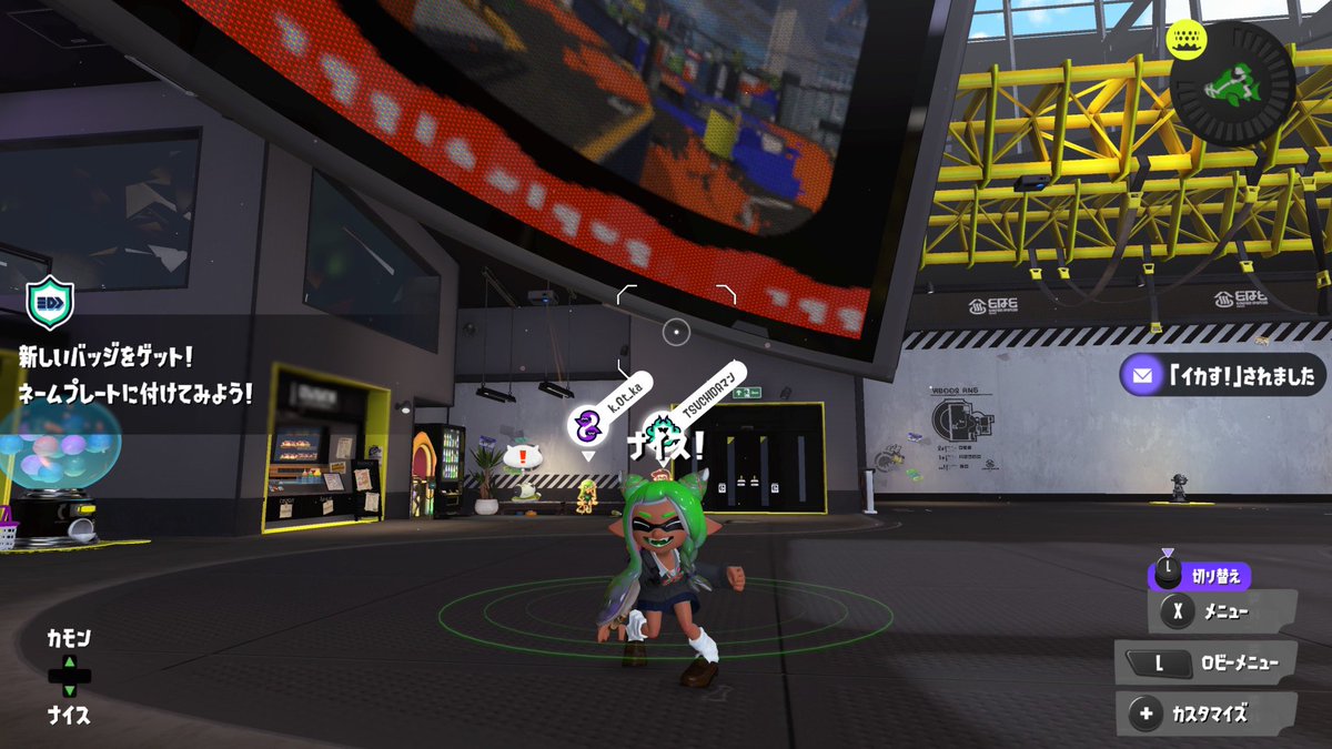 おりょう☂️＊Splatoon tweet media