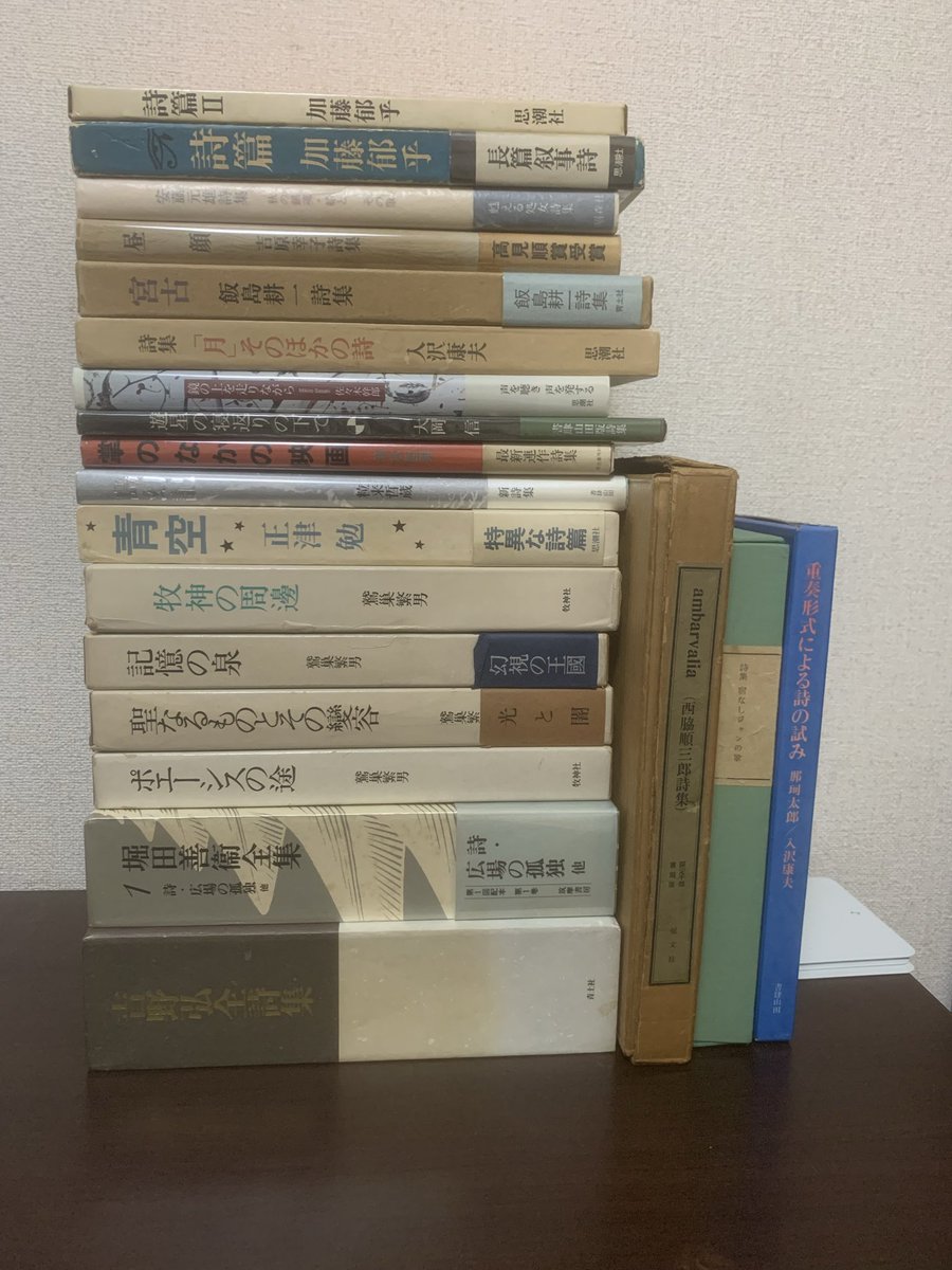 日本の古本屋、随時更新してます。
今日は詩集を登録しました。

加藤郁乎/安藤元雄/吉原幸子/飯島耕一/入沢康夫/那珂太郎/西脇順三郎/佐々木幹郎/大岡信/清水哲男/粒来哲蔵/正津勉/鷲巣繁男/堀田善衛/吉野弘

詩は凸凹していて扱いづらいですが、郵便受けには収まりやすい。
kosho.or.jp/abouts/?id=320…