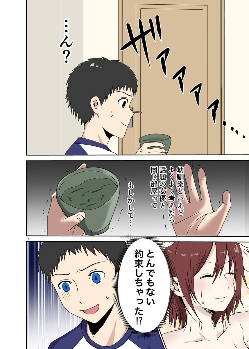 (2/2)
続きはTwitter集にて↓
https://t.co/4cA0bbaRiU 