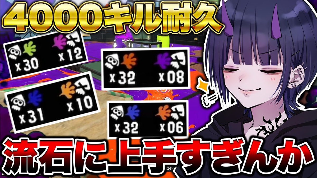 リオラch👻 (@liora1219) / Posts / X