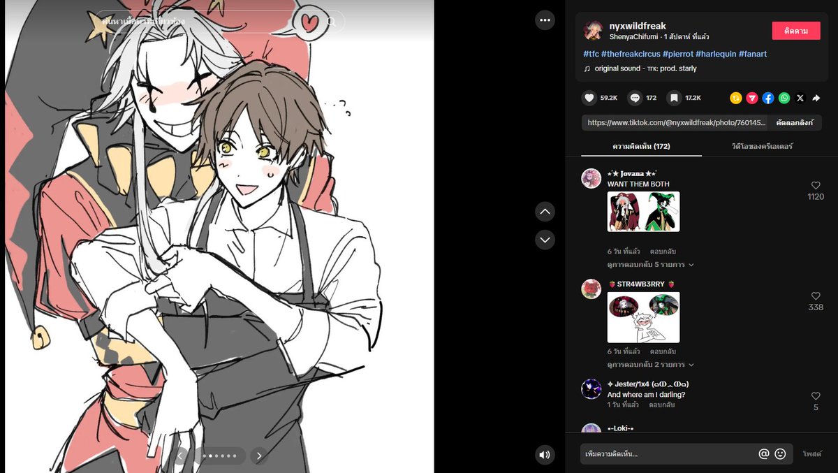 BruhMui's tweet photo. @b1coab https://t.co/hhjpaWVjNA