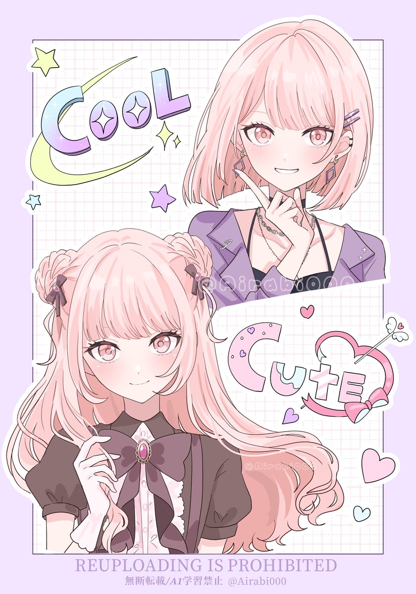 瑞希の髪型妄想💭

#prsk_FA