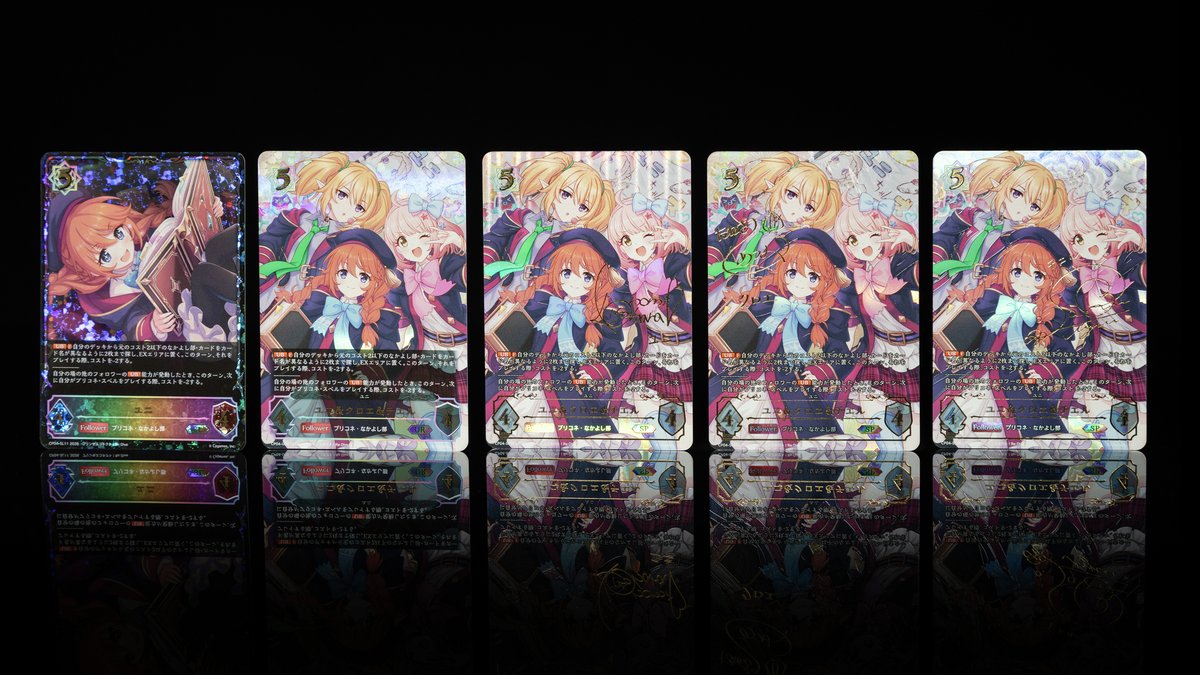 シャドウバースエボルヴ プリンセスコネクト　ユニ&クロエ&チエル　サイン　sp