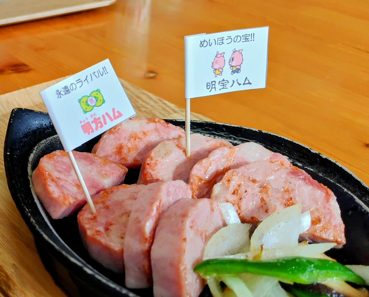 jm2fcj/𝕏, Hiro tweet media