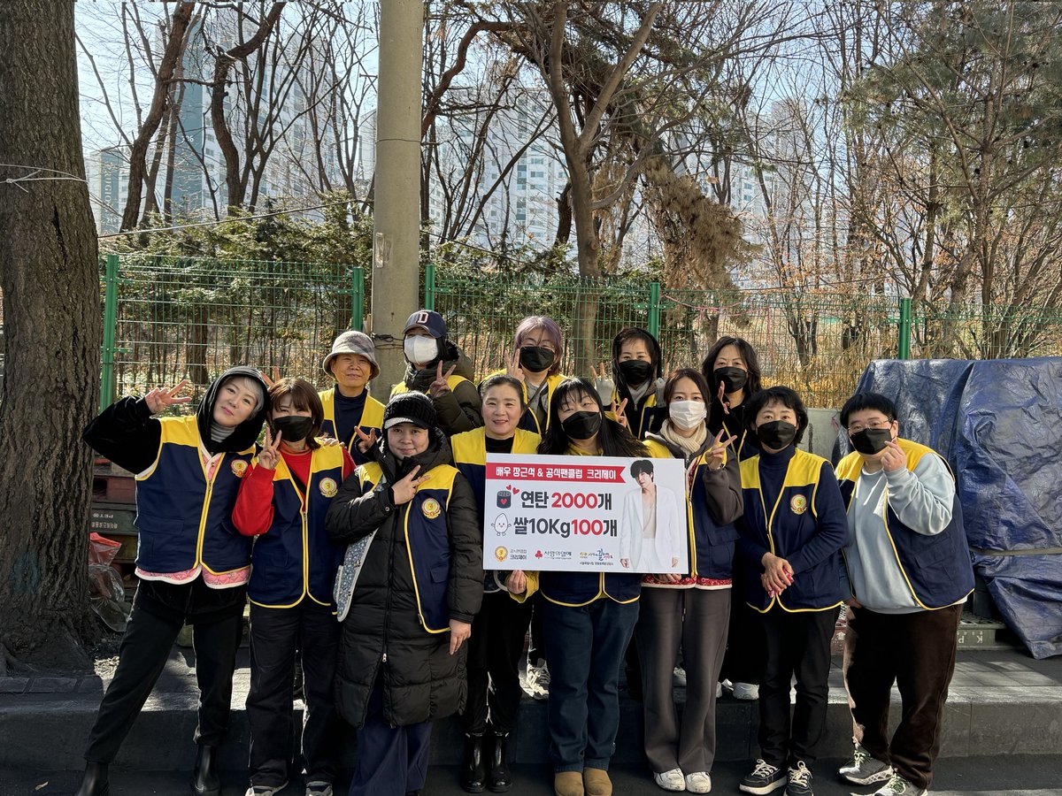crij0804's tweet photo. [🔥2026년 연탄봉사]
추운 날씨에도 연탄봉사에 함께해주신 장어님들, 정말 감사합니다.

여러분의 손길 하나하나가 큰 온기가 되었습니다. 덕분에 마음까지 따뜻해졌습니다.

감사합니다.🙇‍♀️❤️ https://t.co/3RyModRlJR