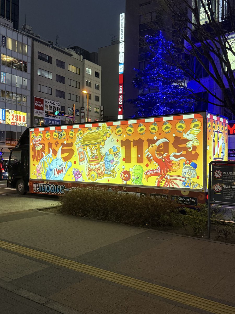 ぶろっこりぃ tweet media