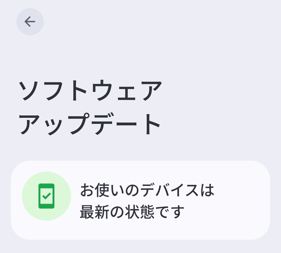 TMdesignfactory's tweet photo. 5ヶ月前にGoogleストアで買ったGoogle Pixel10 pro が突然にWiFiとBluetoothへ繋がらなくなる現象に陥り、ストアへ架電したら「新しいシステムアプデが来るまで待機、もしくはiCrackedStoreへ」と帰され、提携修理先のiCrackedさんからも「この状況なら基板交換だけど部品在庫が今ないのでストアさんに交換依頼を」と帰され、パケット代金が垂れ流しになっている…。症状やアプデが最新なこと等を何度も伝えているけれど、やはり更なるアプデを待つように言われ、進展せず詰んでいる。新たなアプデ通知がいつくるかは不明らしく、待つにしてもWiFiなしでの待機期間のパケット料も心配…。ロボット感を感じたまま、土曜日の7時間は進展なきまま消え去ってしまった。とてもつらい…