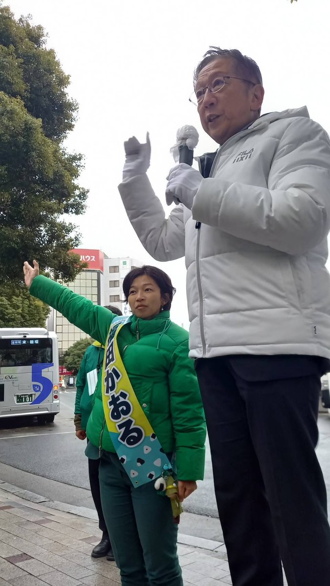 オミノ安弘　武蔵野市長 tweet media