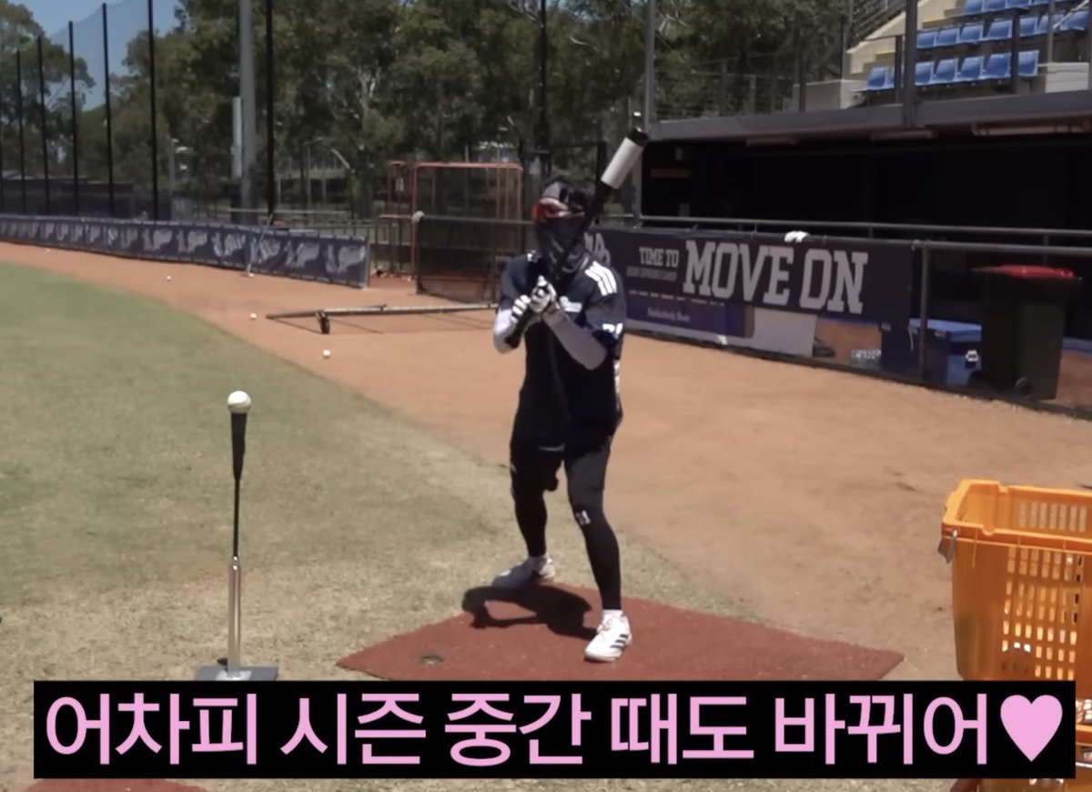 본인잘알정수빈 : 어차피 타격폼 시즌 중간되면 또 바뀐다