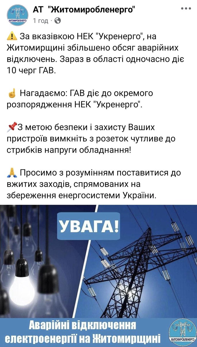 🇺🇦сільська екзальтована жіночка tweet media