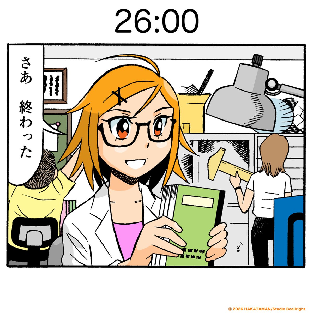 隆まる🇯🇵自由帳 (@kura_kogane) / Posts / X