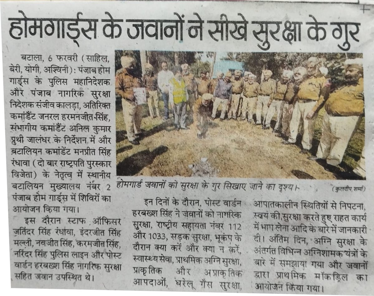 Civil Defence tweet media