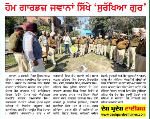 Civil Defence tweet media