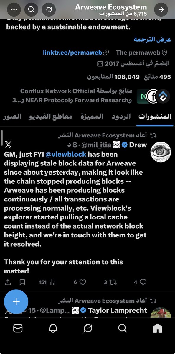 w.a tweet media