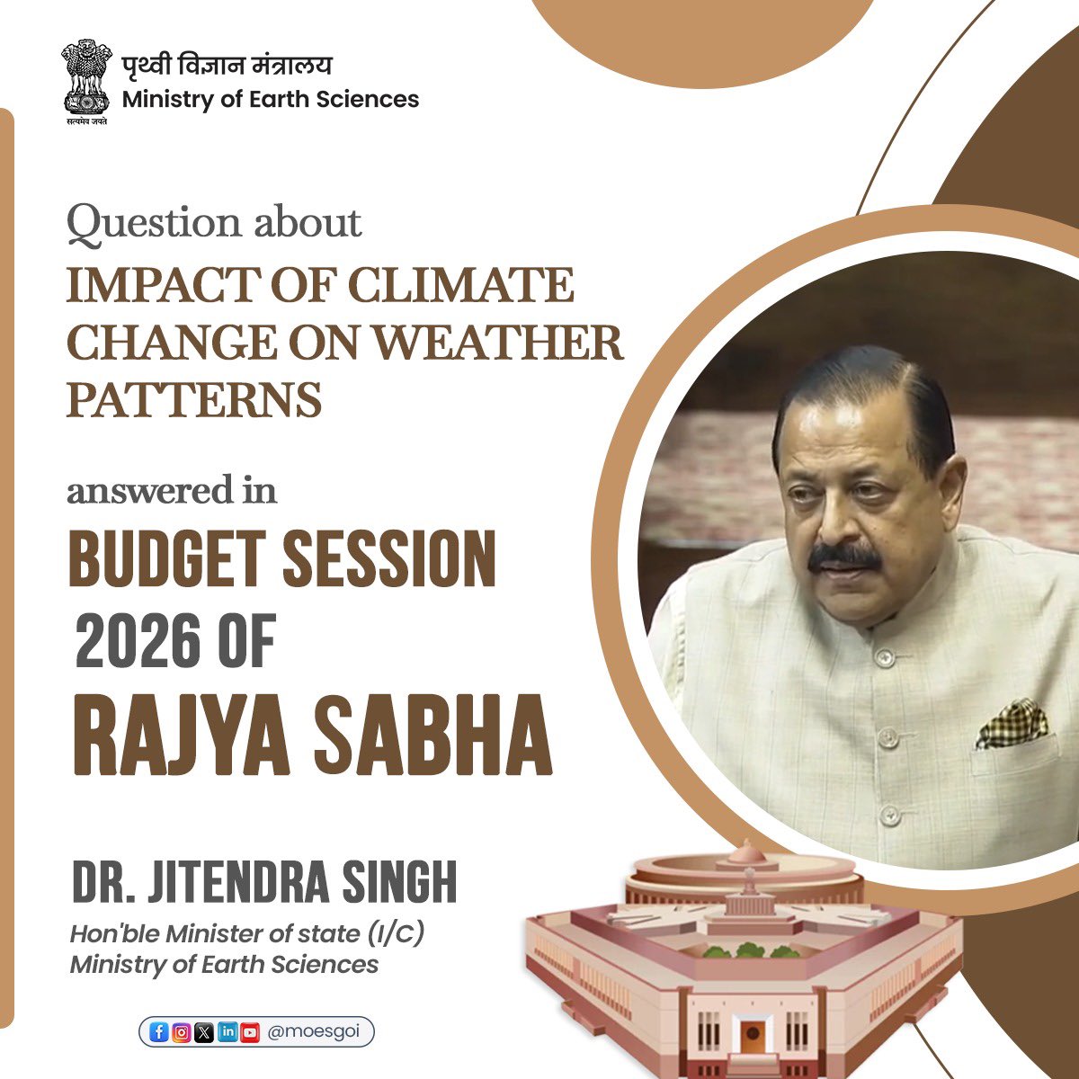 Hon’ble MoS (I/C), #MoES, <a href="/DrJitendraSingh/">Dr Jitendra Singh</a> responded in the RAJYA SABHA to an unstarred question on the IMPACT OF CLIMATE CHANGE ON WEATHER PATTERNS.

Stated that:

- Various initiatives are being undertaken to address the impacts of climate change on India’s weather patterns,