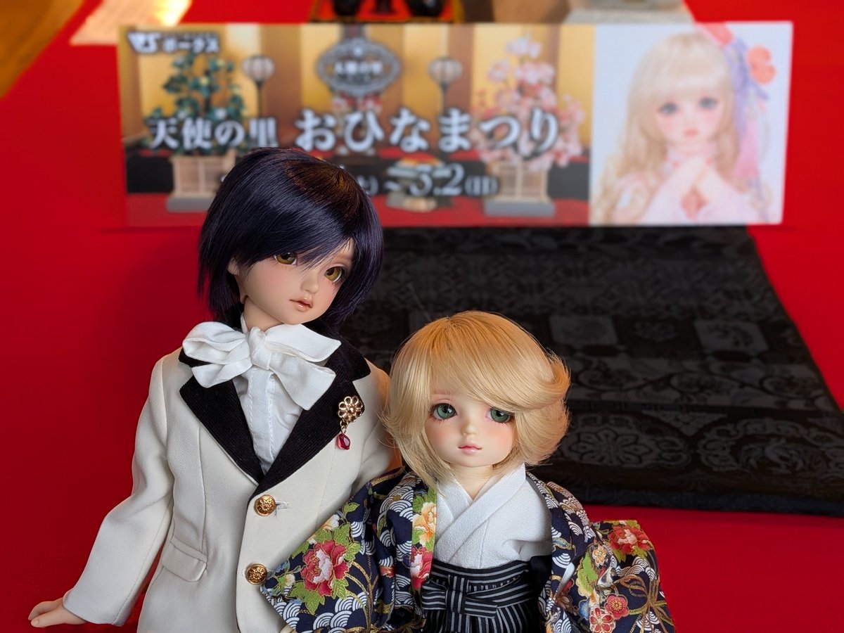 遂にお迎えしてしまった
SDMフルチョイスと幼天使ちゃん
同時に☺️
無茶してますね😅😅
どちらも男装コーデ前提の子です。
SDM F-45ヘッド タン肌の れおちゃん
SD幼天使 椿の みつるちゃん
よろしくね😉
#天使の里 
#ボークス
#SuperDollfie