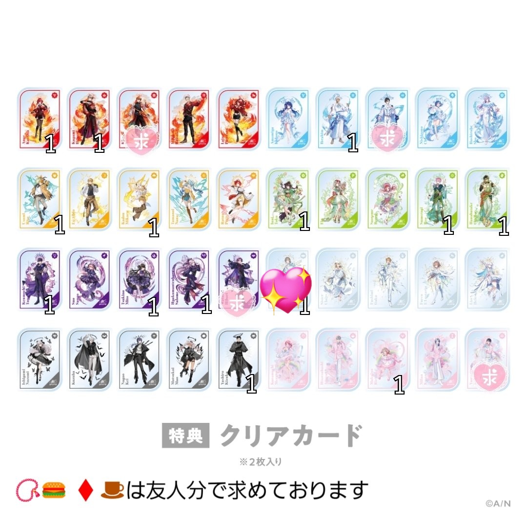 UM_umimi's tweet photo. @trhk05C はじめまして、こんばんは。
検索より失礼致します。
纏めての画像となり大変申し訳ございませんが👑を付けさせて頂いた方を所持しております。
画像をお借りしまして💖を付けさせて頂いた物と郵送にて交換頂くことは可能でしょうか。
ご検討頂けますと幸いです。 https://t.co/t8P02O4O4E