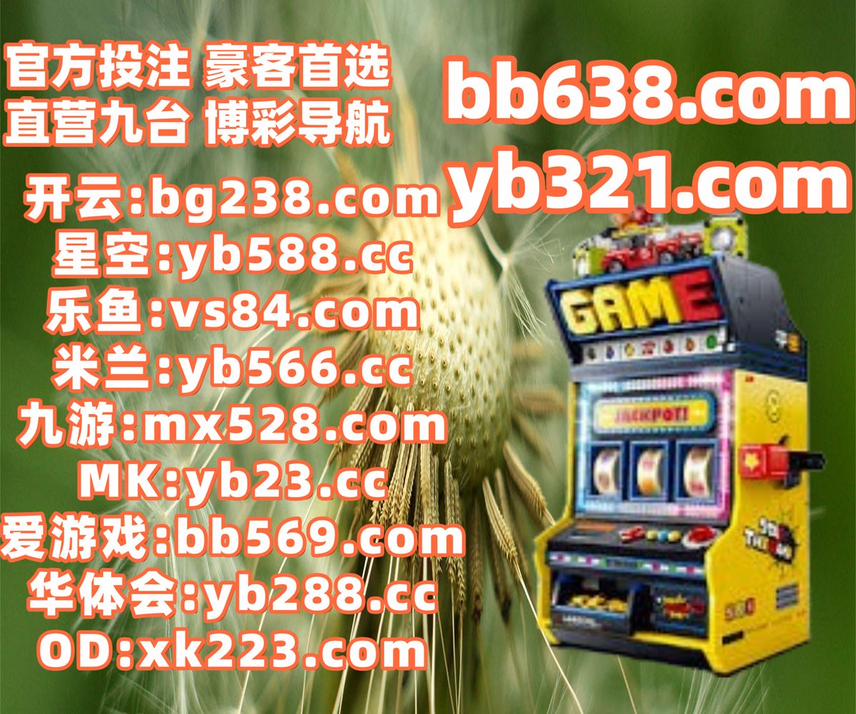 ThugTeamster's tweet photo. 此刻是下午5点33分
开云体育 💖 乐鱼体育 
德扑圈 
网赌 ㊙ PC蛋蛋 
开云体育
️🐲👛️📄 https://t.co/EMyX9hJlLI