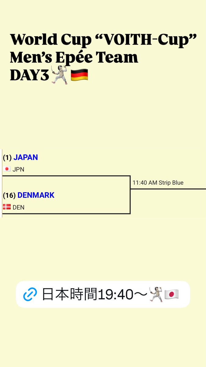 さときんぐ@フェンシング🤺 tweet media