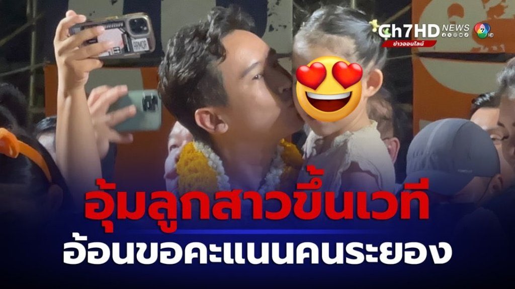 คะ?