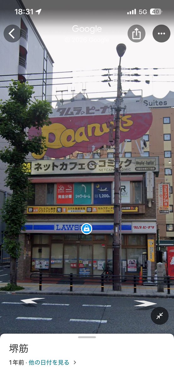 Vitz_RS_0729's tweet photo. 日本橋の「タムラのピーナツ」の看板無くなってるんやが… https://t.co/h2OovYTk4n