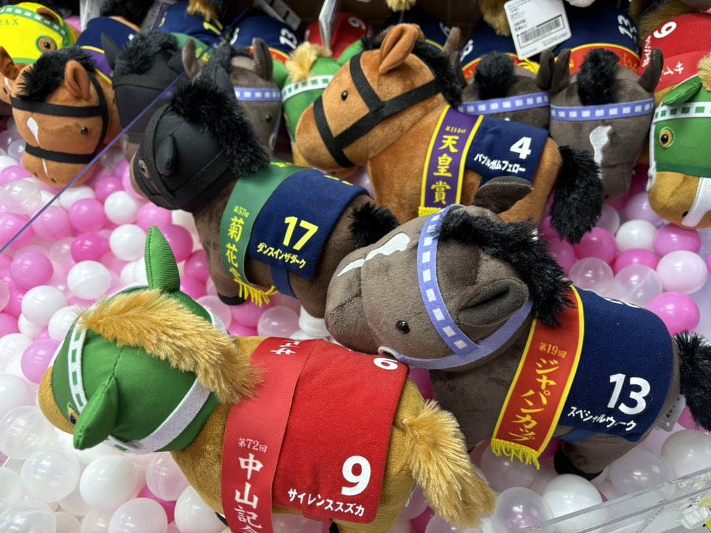 サラブレッドコレクション　OKぬいぐるみ7 全種セット　楽市楽座・アドアーズ限定 🏇プライズ新商品🏇 ／ #サラブレッドコレクション OKぬいぐるみ6