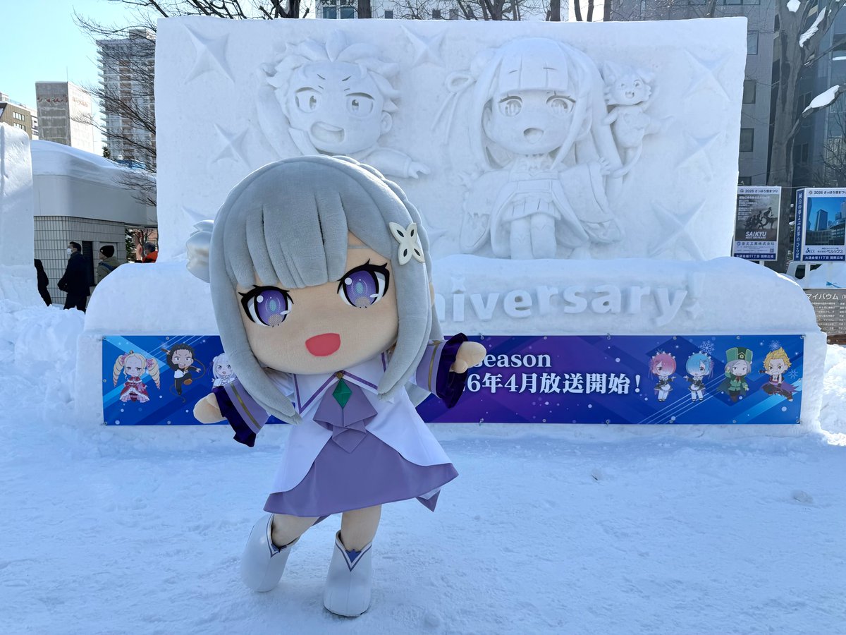 『Re:ゼロから始める異世界生活』公式 tweet media