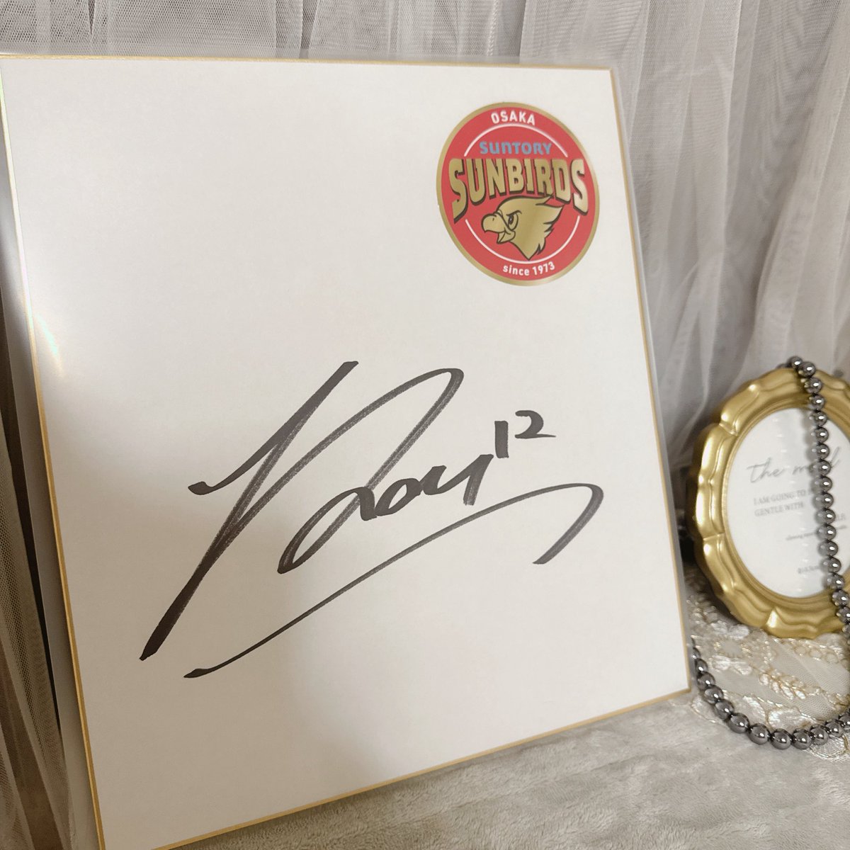 毎日新聞様の企画でサントリーサンバーズ 高橋藍選手のサイン色紙当選しました🏐

娘がとても喜んでおりさっそく推し棚に飾っております✨️

素敵な企画ありがとうございました😌💕
大切にさせて頂きます(*ˊᵕˋ*)