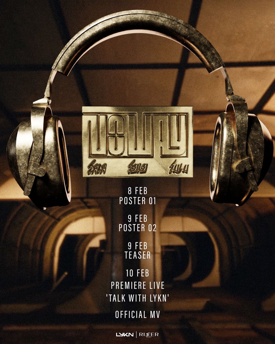 dizzyintime's tweet image. แจก 600/2 คน อีบเา ไม่ไหว ไอเลิฟไลแคน ไอเลิฟวิลเลี่ยม ไอเลิฟนัท ไอเลิฟฮง ไอเลิฟตุ้ยตุ่ยตุย้ตุยัยตุยี ไอเลิฟเลโก้ เลโก๋ว ( เฉพาะไล้ยู )

#NOWAY_LYKN #LYKN