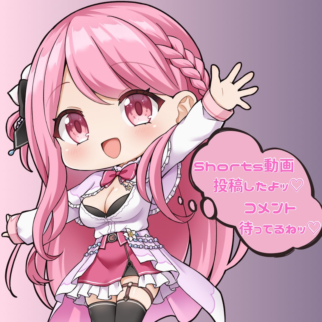 ♡ 𓂃┈┈┈┈┈┈┈┈┈┈┈ෆ˚*

📢 ショート動画あげたよ〜ん🩷

*˚ෆ┈┈┈┈┈┈┈┈┈┈┈ 𓂃♡
18時すぎだよ〜見てくれたかな？🫶🏻
💞みてみて▶ x.gd/ptbI6💞

❤︎高評価👍🏻
❤︎コメント💬
❤︎共有♻️
❤︎一日3回食前or食後再生💊▶️
お願いします𓏸𓈒🩷
#shorts