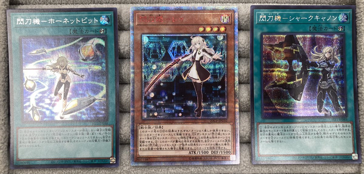 遊戯王】 ｢閃刀姫-レイ｣の20thと閃刀魔法カード「ホーネットビット